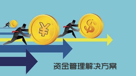 erp的发展阶段(同人erp)