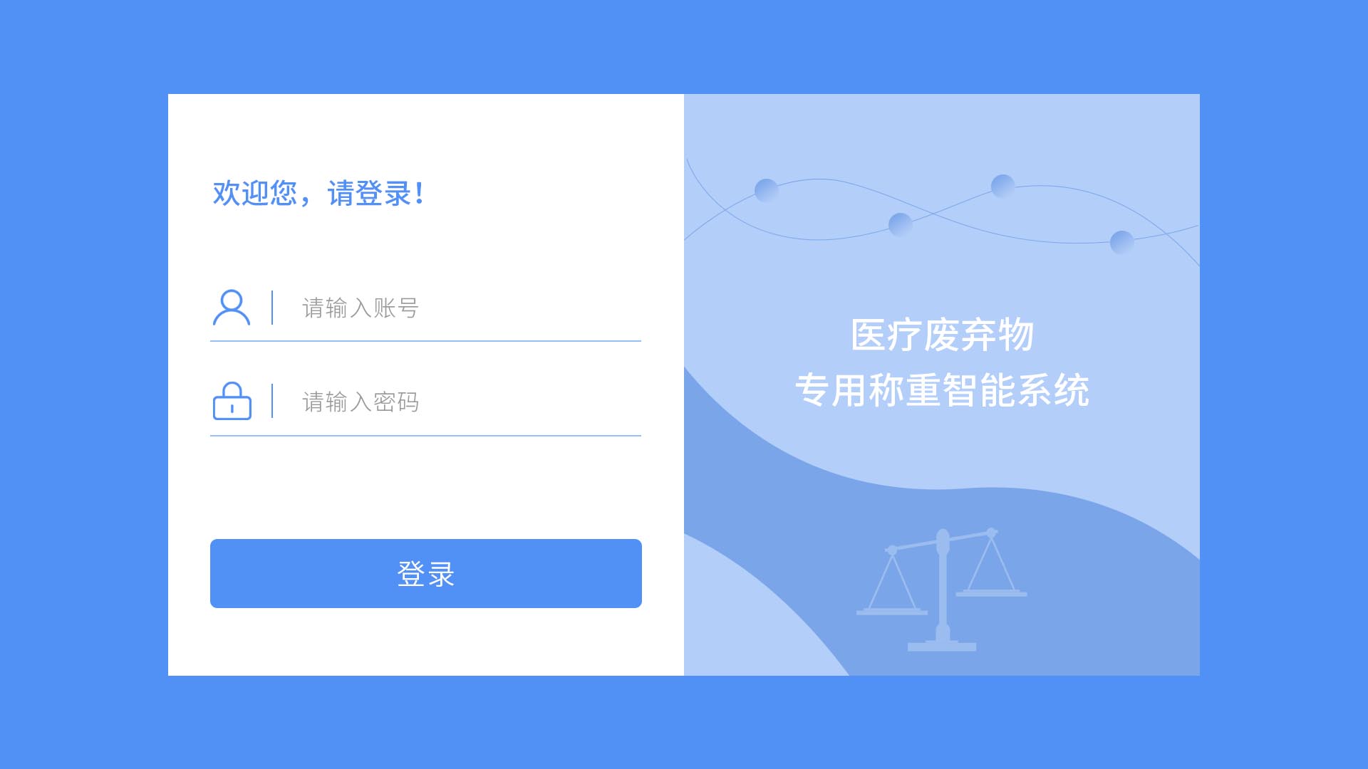 安卓app开发视频教程(管理系统开发平台)