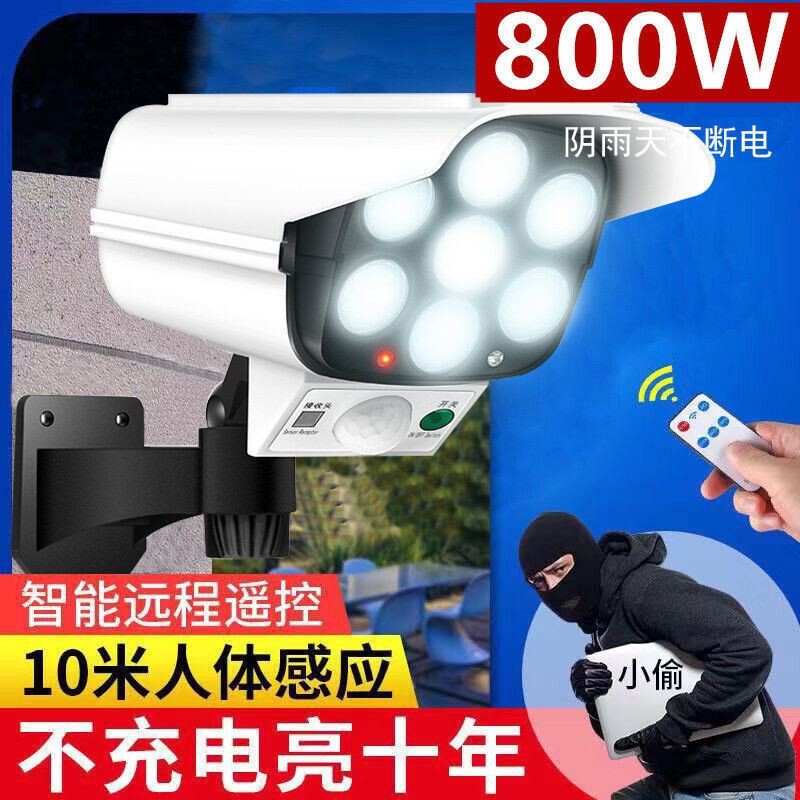 Solar garden light human body induction outdoor yard light Home simulation surveillance camera charging lighting street lamp