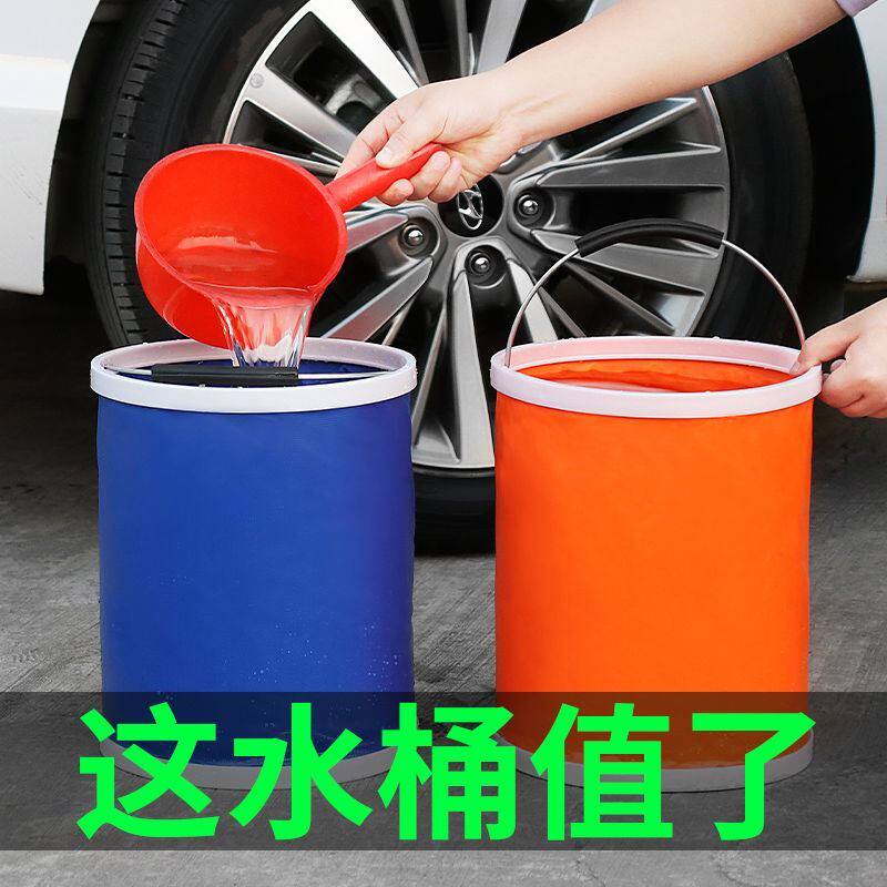 Versatile car wash bucket with car wash bucket Folding Bucket Portable Flex Travel Outdoor Fishing Barrel Multifunction Car Wash Bucket