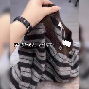 Casual Color-Block Striped Sweater Knit Cardigan for Women 2026 Autumn Plus Size Slimming Fashionable Loose Top