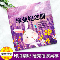 Kindergarten preschool graduation souvenir album high-end hard shell souvenir album customized DIY growth photo album photo book
