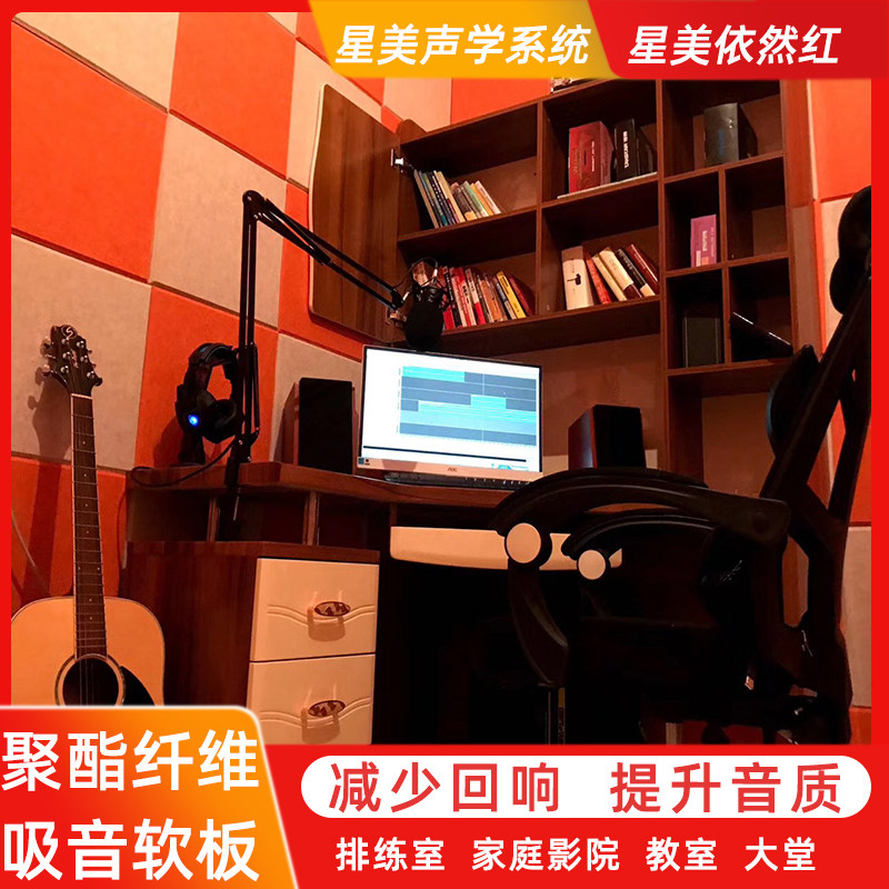 Polyester fiber fabric sound-absorbing board soft package wall decoration ktv gymnasium kindergarten theater piano room recording studio