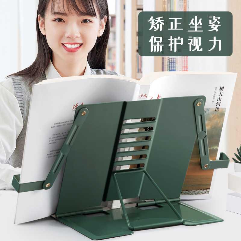 Reading stand Reading bracket Adjustable reading shelf Easy bookshelves Sub-table elementary school children use a book holder book by a book stand