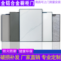 Full aluminum cabinet door custom tempered glass crystal steel door aluminum alloy with frame kitchen cabinet door shoe cabinet wardrobe door booking system