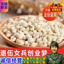 New Fritillaria Fritillaria Chinese Medicinal Materials 500g Powder Special Grade Flat Fritillary Cough Relieving Mufei Tongrentang