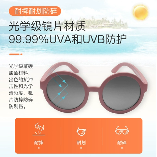 Детские солнцезащитные очки подходит для мужчин и женщин на солнечной энергии, США, защита от ультрафиолета