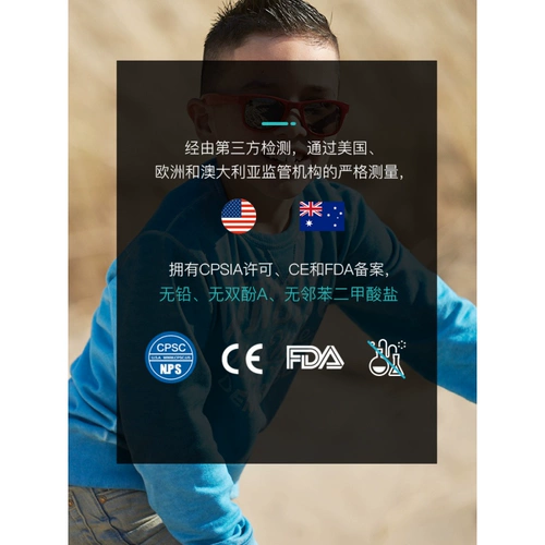 American Rifleshades Children's Blue Light Mirror успокаивает усталость HD обучение для защиты глаз маленьких детей Rs Extreme