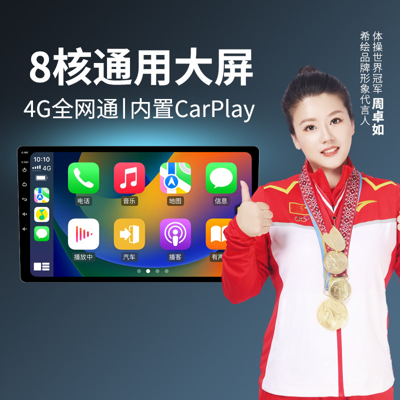 Hashplover Car On-board 360 Panoramic Car Central Control Large Screen Navigation Reversing Image Smart Display Screen All-in-one-Taobao