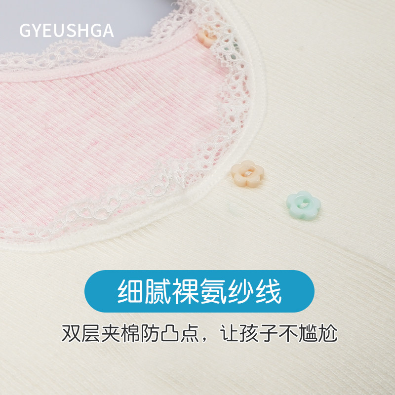 Summer thin girls' underwear development period primary school students 9-12 years old children vest youth girl bra
