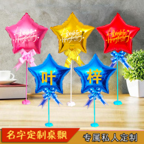 Childrens birthday customized name table baby party balloon table floating decoration first birthday dinner table setting