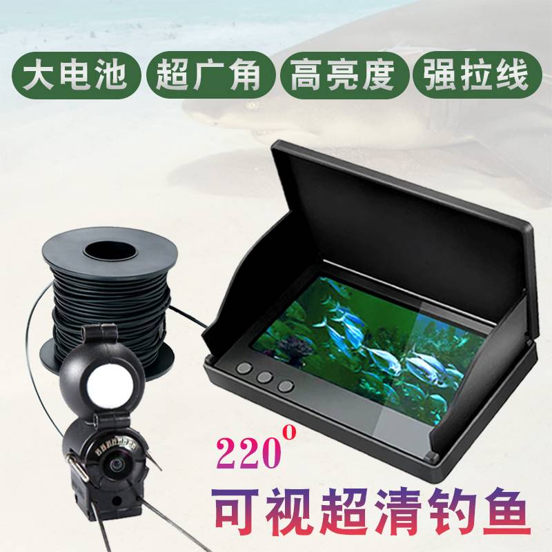 Underwater look fish theorizer underwater monitor visual exploiters HD phishing cameras Photograph head anchor fish display