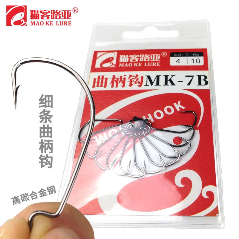 Fish Hook Crank Hook Wide Belly Narrow Belly Slim Bar Crank Hook Fishing Hook Lujah Soft Bait Soft Insect Hook