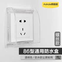 Type 86 Universal transparent socket Waterproof Case Home Switch Waterproof Hood Bathroom toilet splash-proof box