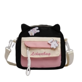 Небольшая сумка, японская сумка через плечо, милая универсальная мультяшная сумка на одно плечо, коллекция 2021, в корейском стиле