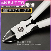 Water mouth pliers 5-inch diagonal pliers wire cutter diagonal pliers 6-inch mini electronic pliers for imported electricians