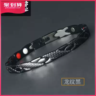 Anti-static bracelet removal electrostatic release electrostatic ring wrist guard men and women anti-static eliminator human body