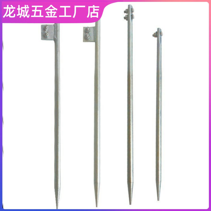 Engineering Hot-Dip Galvanized Lightning Protection Home Extremely Ground Household Pile Lightning Wire Ground Wire Home Needle Home Stick