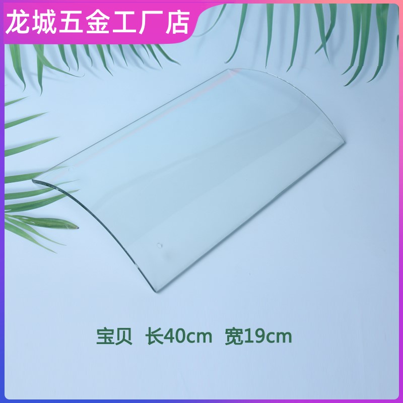 Grum tile old glass bright tile 1 piece of small green tile long curved roof lighting sun shed transparent