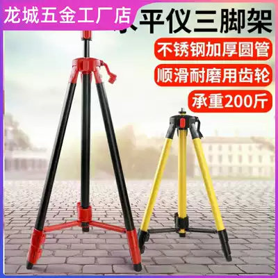 Tripod infrared level three 8 foot bracket lifting platform small three-line flat m table flat water meter support Rod extension