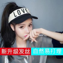 Wig Cap Child Long Hair Sports Duck Tongue Cap Wig Empty Top Baseball Cap Integrated Horsetail Long Curly Hair Wool Roll