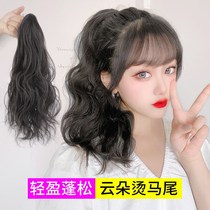 Wig ponytail female short curly hair grip clip style short net red high ponytail natural cloud with strap style fake horse tail
