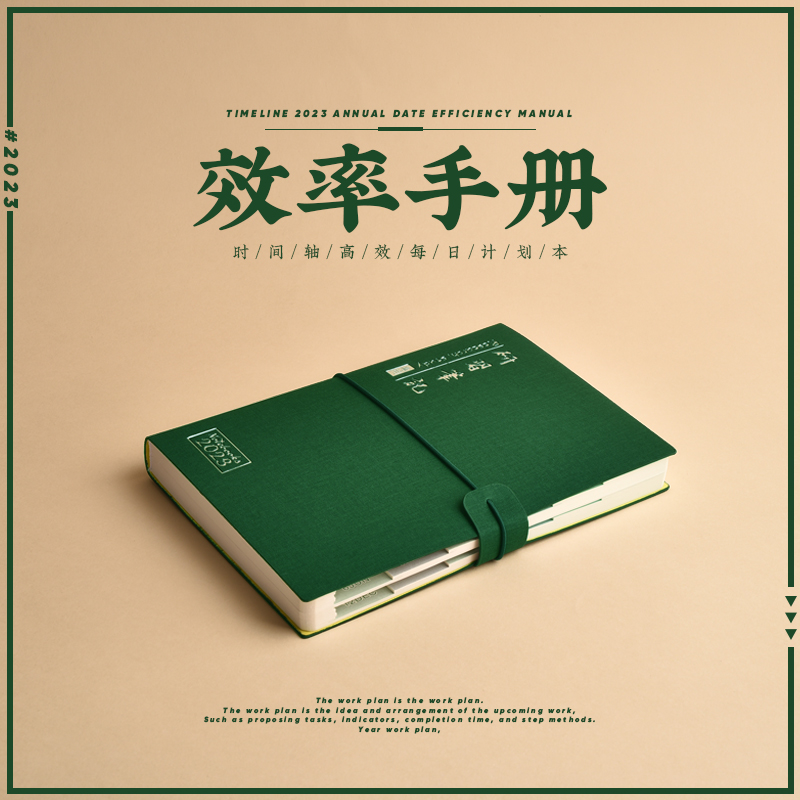 2023 schedule book simple 365-day work plan book book daily one page business office notepad study time management manual postgraduate entrance examination diary notebook book customization
