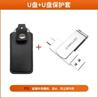 USB-флеш-накопитель, защитный чехол, официальный флагманский магазин, 128G