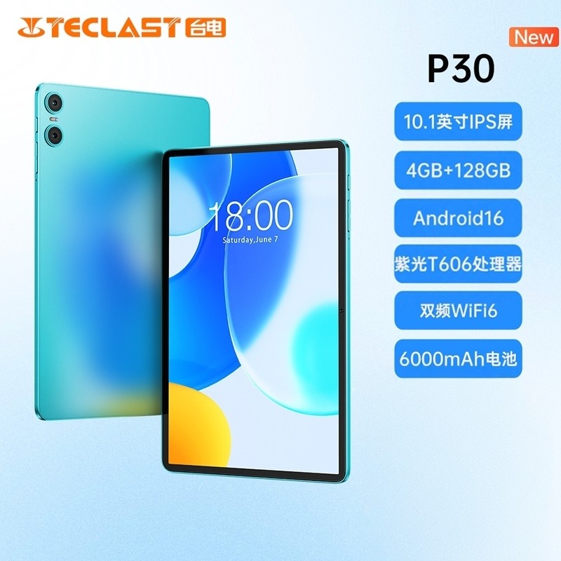 Teclast P30 タブレットPC 10.1インチ 4GB+128GB Androidタブレット WiFiバージョン、学生の学習、エンターテイメント、ビデオ視聴に最適な公式フラッグシップ純正タブレット