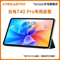 T40 Pro Special Leather Case