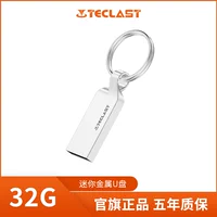 Металлический USB-флеш-накопитель, 32gb