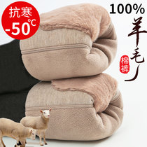 Warm pants for men winter plus suede thickened high waist and waist large size cotton pants wool pants windproof kneecap wool trousers suede pants