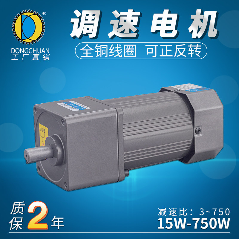 Adjustable speed motor 220v adjustable variable speed 60W90W120W200W250 small AC speed reduction motor can be throttle