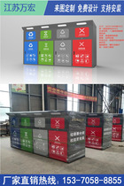 Garbage Community Recycling Trash Sorting Kiosk Outdoor Collection Four Sanitation Customized Antique Smart District Outdoor customization
