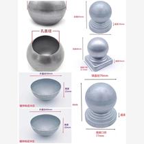 Head ball cap lid sealing cover decorative head cover wrought iron accessories guardrail accessories spherical cover square column head ball cap collection