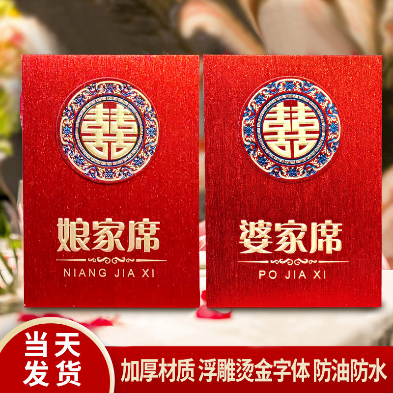 手工金箔名卡定制席位卡烫金姓名牌|婚礼高级小众桌摆神器 -席位卡-淘宝百科网