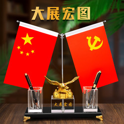 Five-Star Small Red Flag Ornament, High-End Office Desktop Decoration, Pen Holder, Gift for Leaders' Study Room, Conference Room, or Military Veterans