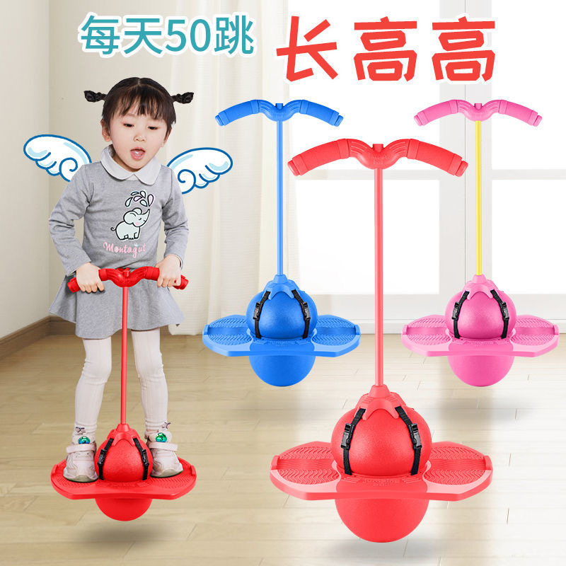 Stilts Board Children Indoor Smart Balance Plate Teething Outdoor Sensation Training Kindergarten 3-6 Home Toys 