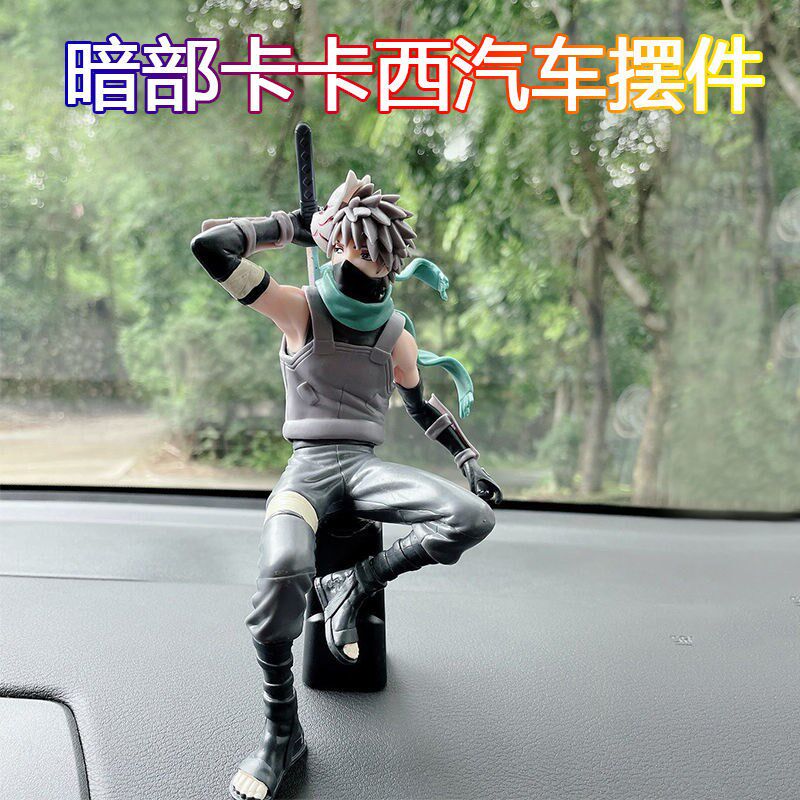 Hand-made Naruto Creative Ornament Car Anime Kakashi Chassis Two-dimensional Car Decoration Car Interior Accessories - Taobao