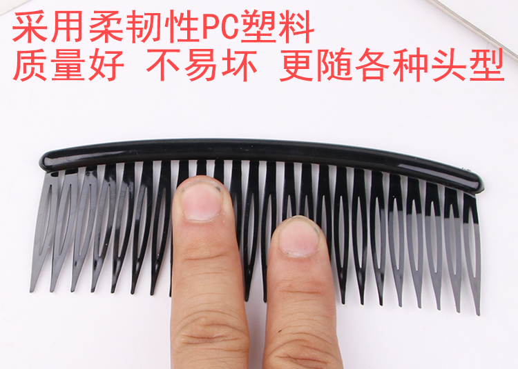 Net đỏ ins lược lược lược bangs lược chải tóc Hàn Quốc đầu lại clip đen mũ nón hoang dã thẻ chống trượt - Phụ kiện tóc băng đô cho bé