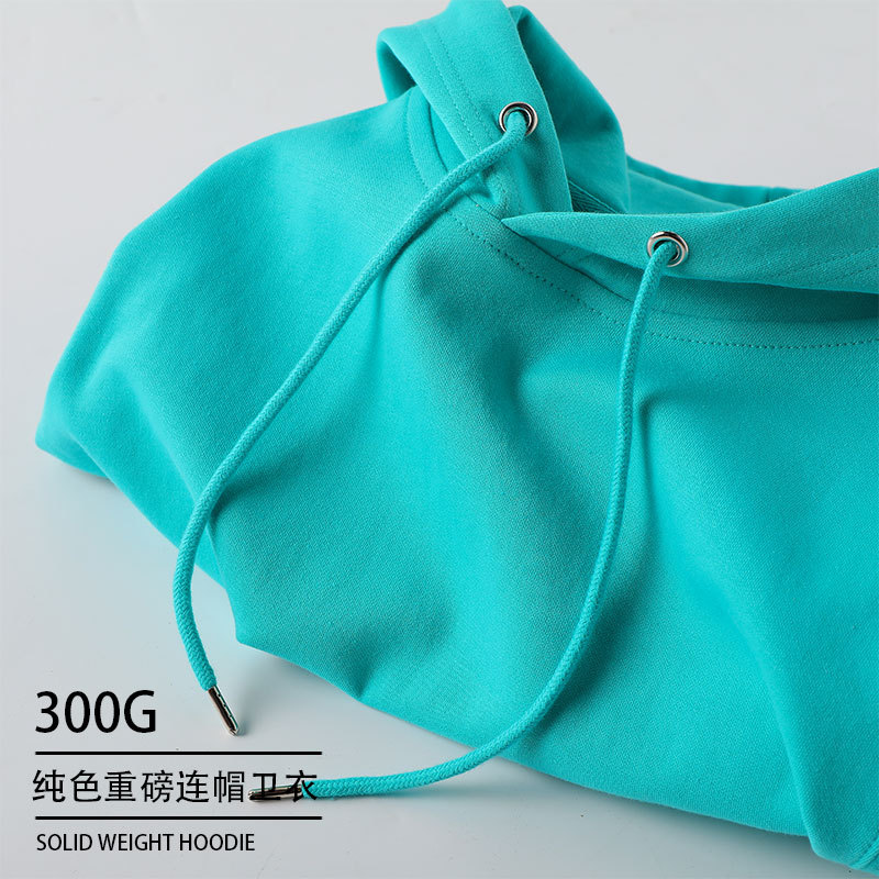 Heavyweight Healthy Cloth Lake Blue Hooded Sweatshirt Solid Color Casual Tiffany Blue Unisex Loose Versatile Top Jacket