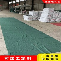 Winter antifreeze electric blanket constant temperature concrete frame bridge construction site antifreeze engineering electric blanket aluminum foil waterproof blanket