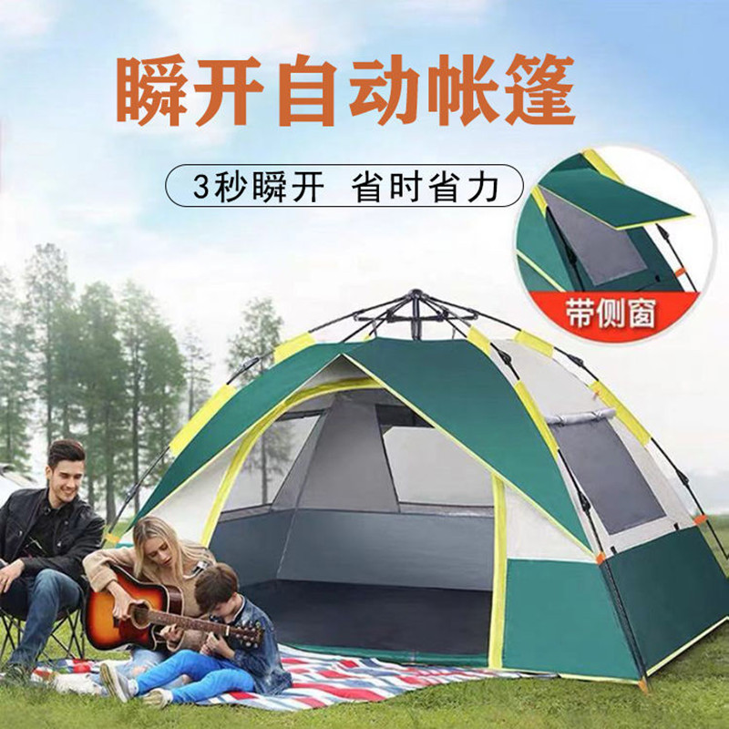 Net red tent picnic outdoor camping thickening rainstorm windproof small tent portable spring outing decoration sunscreen foyer
