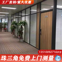 Qingyuan Yingde Lianzhou office glass partition double-layer tempered louver office building soundproof room glass partition wall