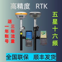 Huati rtk measuring instrument high-precision positioning gps inertial navigation rtk S8 S10 S12 series RTK GPS measurement