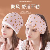 Postnatal Month Child Hat Summer Thin Spring Autumn Fashion Cute Pure Cotton Maternal Headscarf Maternal Hat Moon Hair with Summer