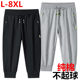 Cropped pants men's pure cotton summer casual sports pants loose elastic mid-trousers thin small feet 7-point shorts breeches guard