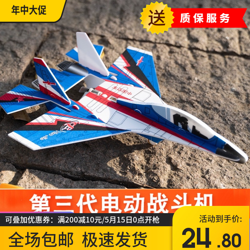 Net Red Child Charging Aircraft Hand Throw Glider Splicing Fixed Wing Aerial Practice Machine Model Toy Foam Automatic