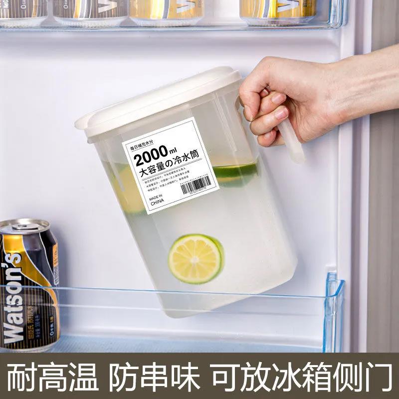 Cold Kettle Home Living Room Large Capacity Anti-Fall Bubble Teapot Juice Drink Lemon Kettle Mug Suit Can Be Refrigerated