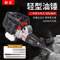 Jinhe 36 lightweight portable gasoline pickaxe impact drill industrial concrete multi-purpose gasoline hammer pickaxe drilling machine crushing pickaxe